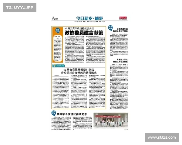 中国花游集体技术自选曲目泄露改编自敦煌飞天引发热议背后原因分析 中国花游集体技术自选曲目泄露改编自敦煌飞天引发热议背后原因分析