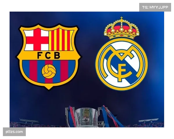 国家德比成冠军分水岭 巴萨四分优势下皇马如何追赶